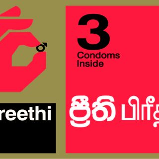 Preethi
