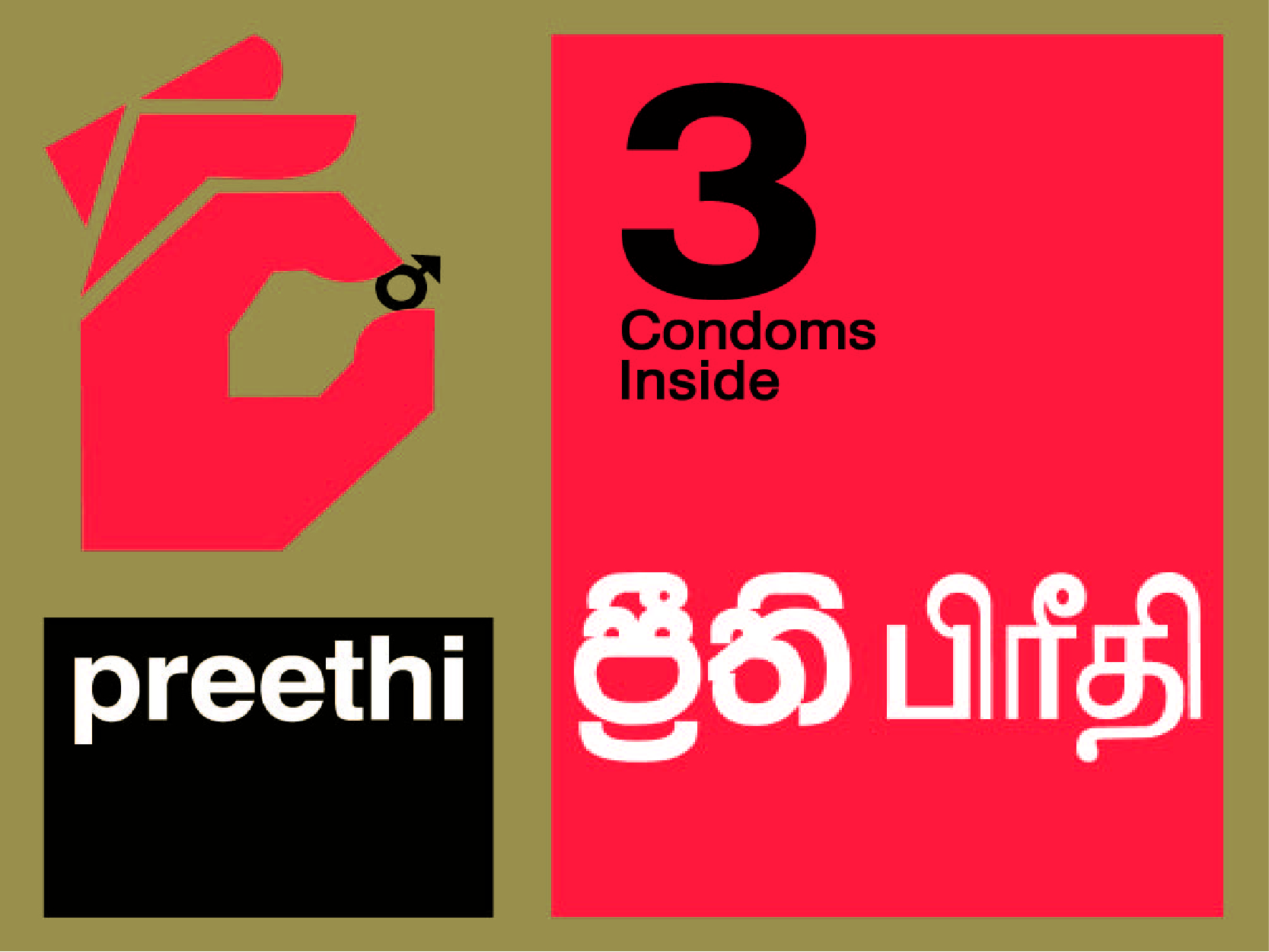 Preethi